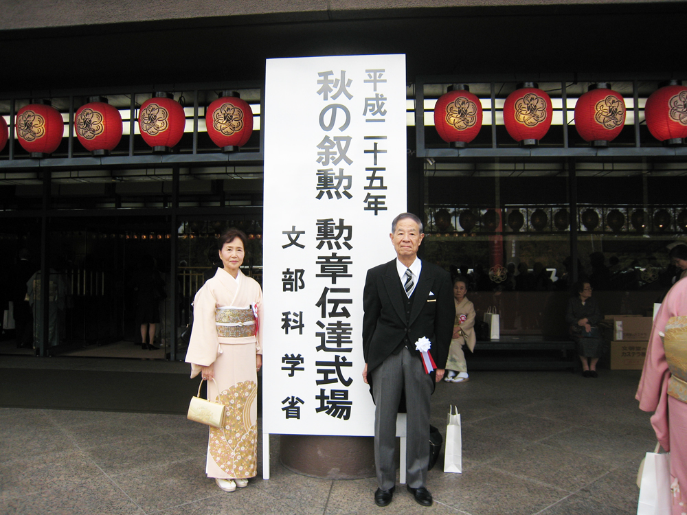 平成25年勲章伝達式