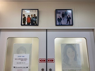 医療法人　桐渕眼科　診察室前