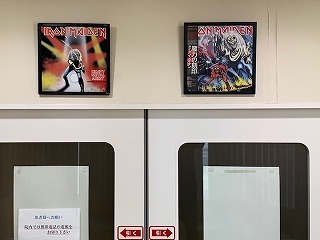 医療法人　桐渕眼科　診察室前