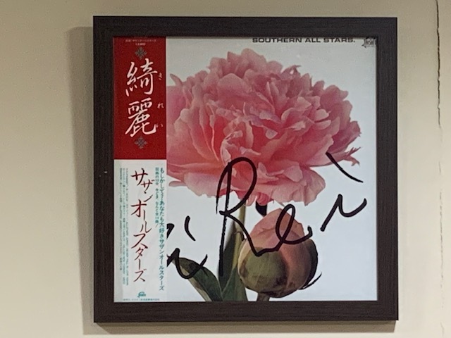 医療法人　桐渕眼科　診察室前