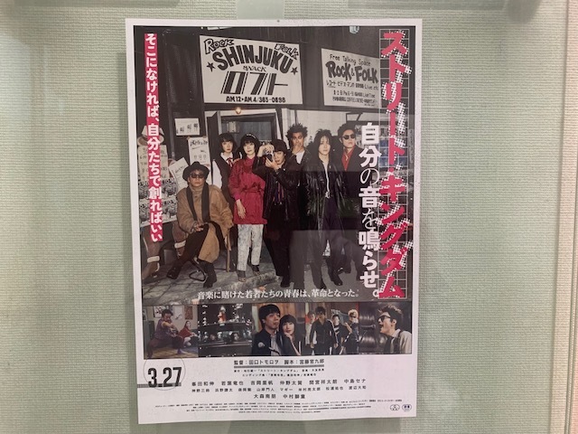 医療法人　桐渕眼科　診察室前