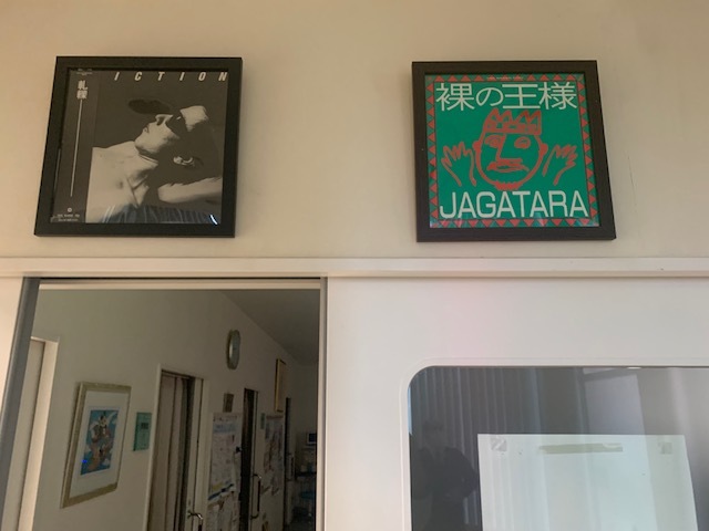 医療法人　桐渕眼科　診察室前