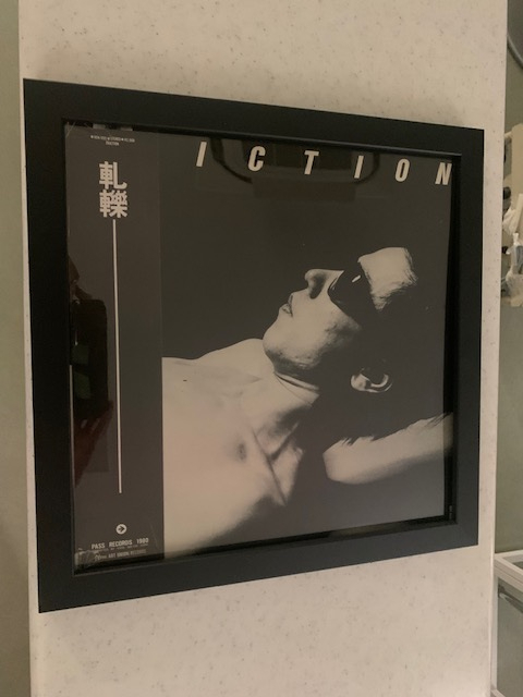 医療法人　桐渕眼科　診察室前